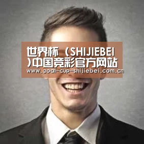 世界杯下注经销商感言二